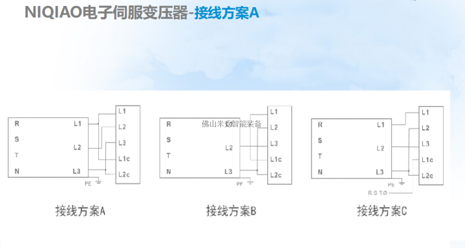 微信截圖_20200918113933