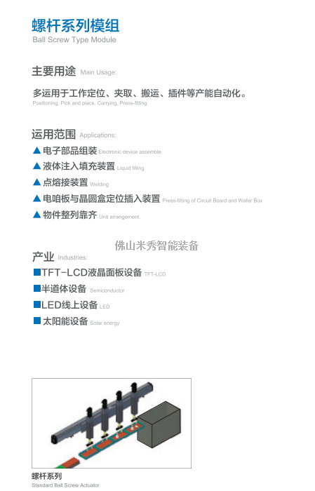 微信截圖_20200918114525