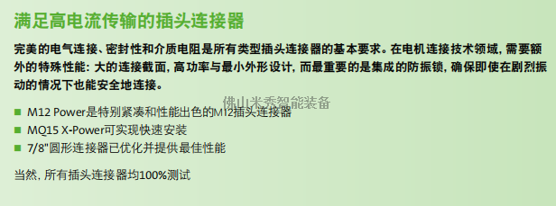微信截圖_20200918141944