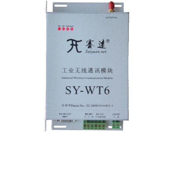 賽遠(yuǎn)-SY-WT6系列