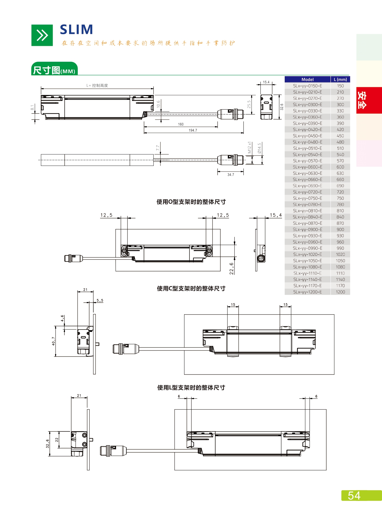 線性條碼閱讀器QD2131 (3)
