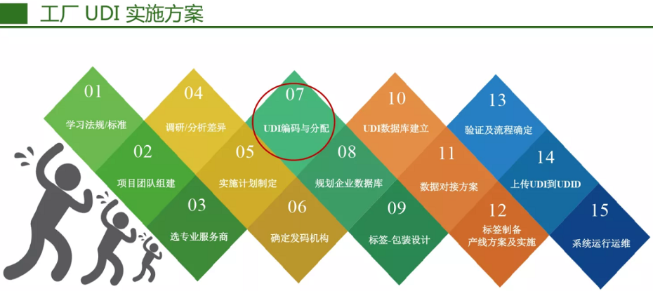 嘉華-14