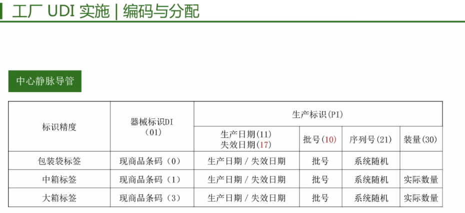 嘉華-15