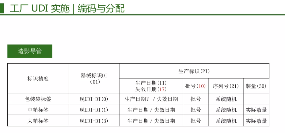 嘉華-16
