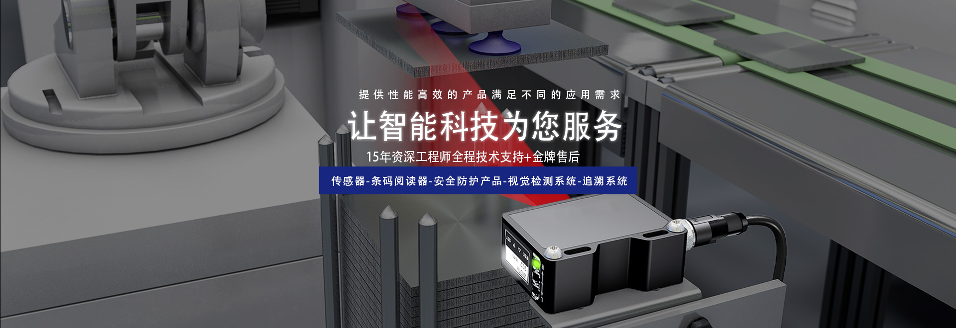 首頁廣告