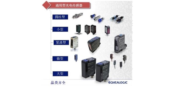 自動(dòng)化技術(shù)光電傳感器用途多，分析光電傳感器的優(yōu)勢(shì)