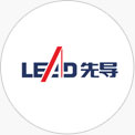 先導