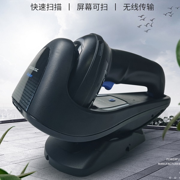 得利捷手持式掃碼槍 GM4500