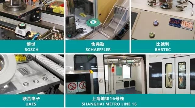 觸摸感應開關