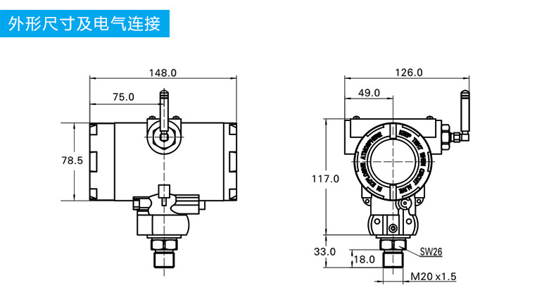 無線壓力傳感器 (3)