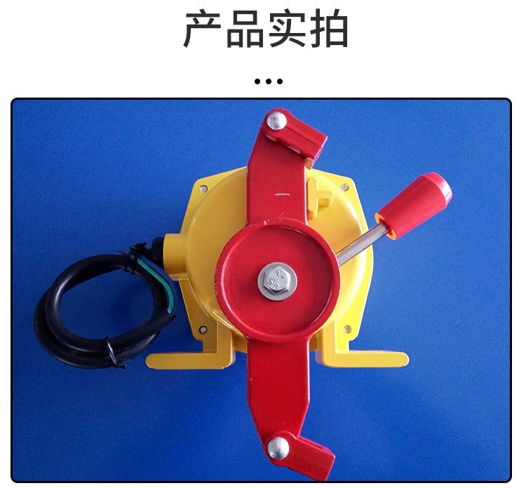 安全拉繩開關 (2)