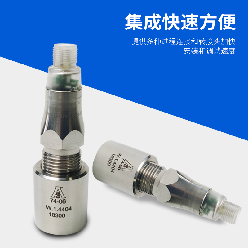 物位開關LBFS (3)