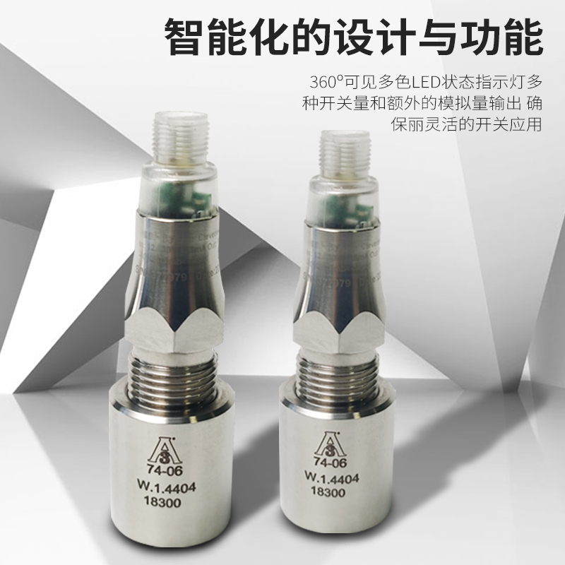 物位開關LBFS (5)