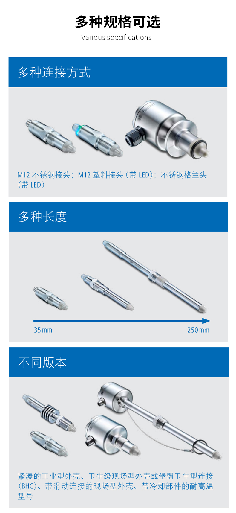 物位開關LBFS (9)