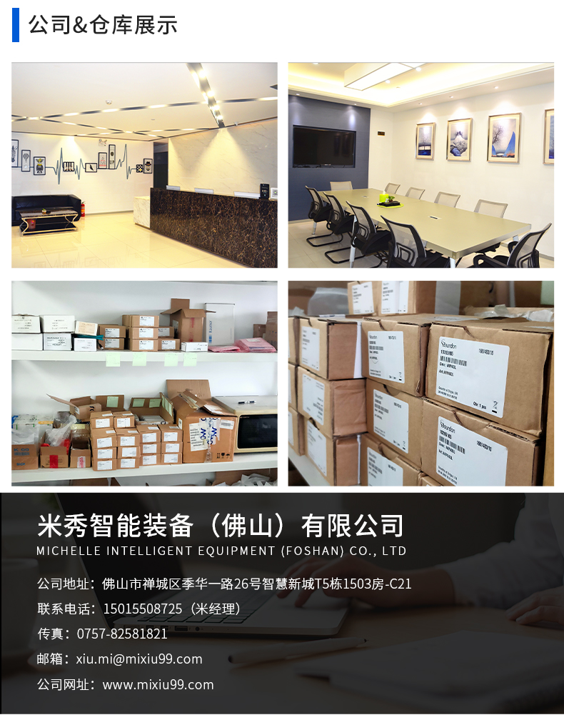 物位開關LBFS (13)