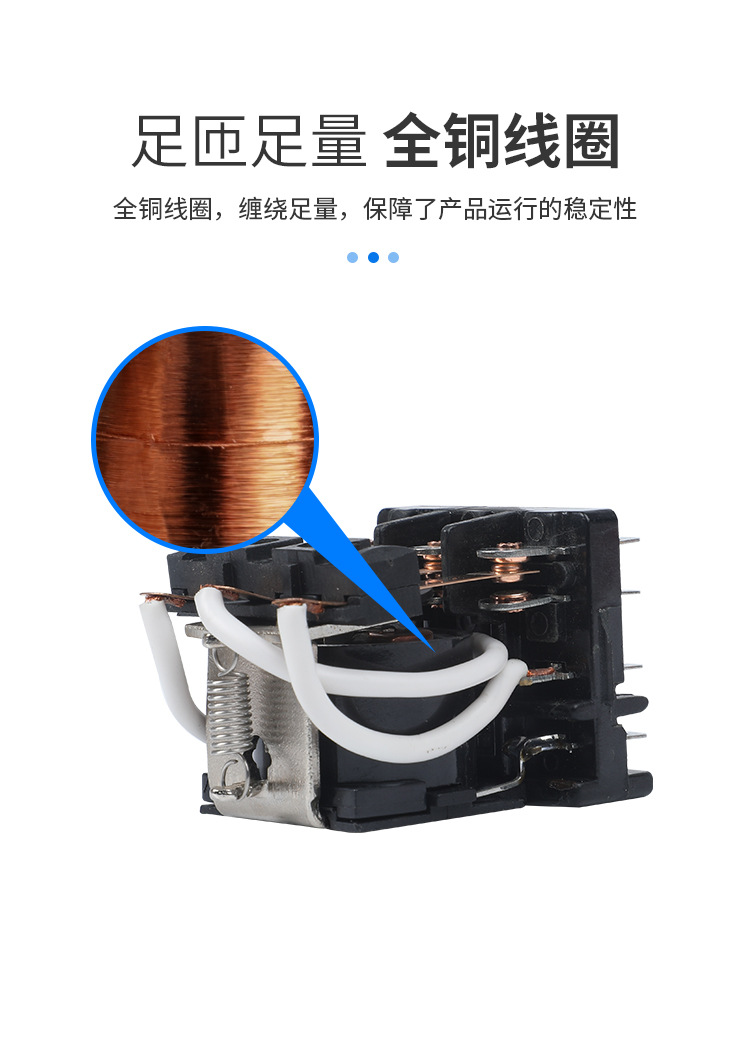 中間繼電器 JQX-53F (5)