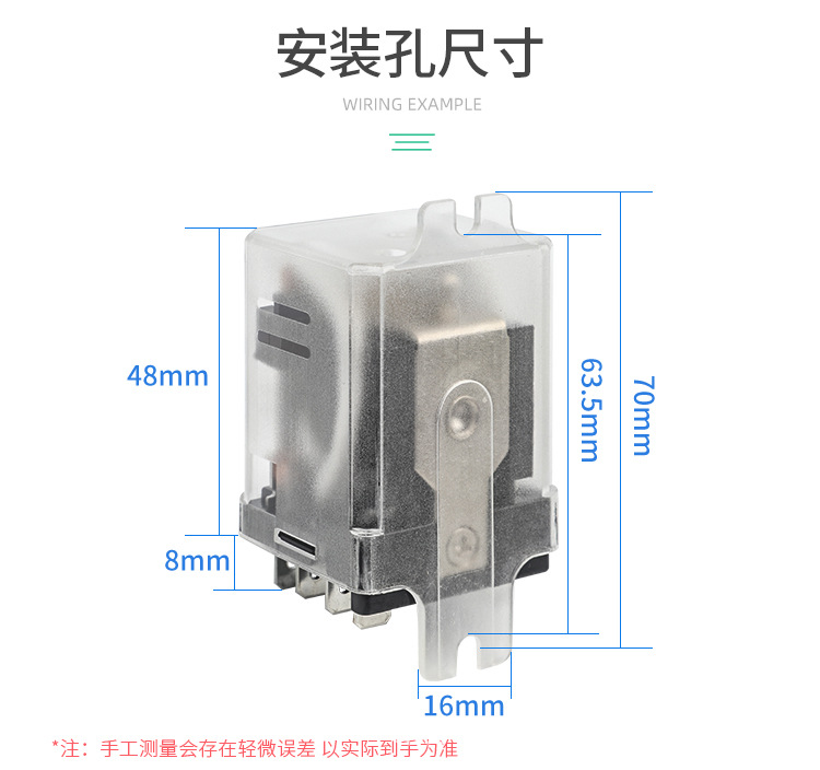中間繼電器 JQX-53F (7)