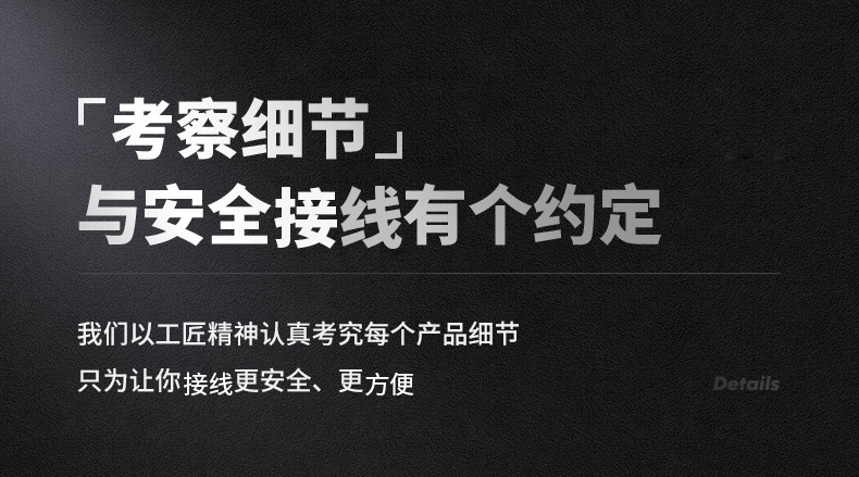 新版小型繼電器詳情頁(yè)_13