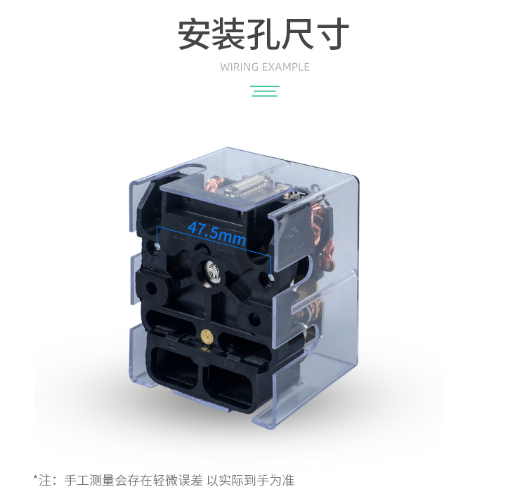 中間繼電器 JQX-62F-2Z (8)