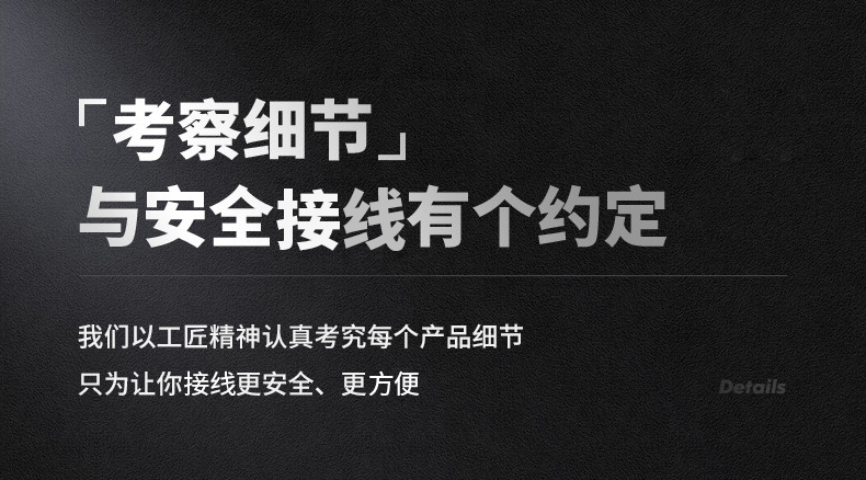 新版小型繼電器詳情頁_14