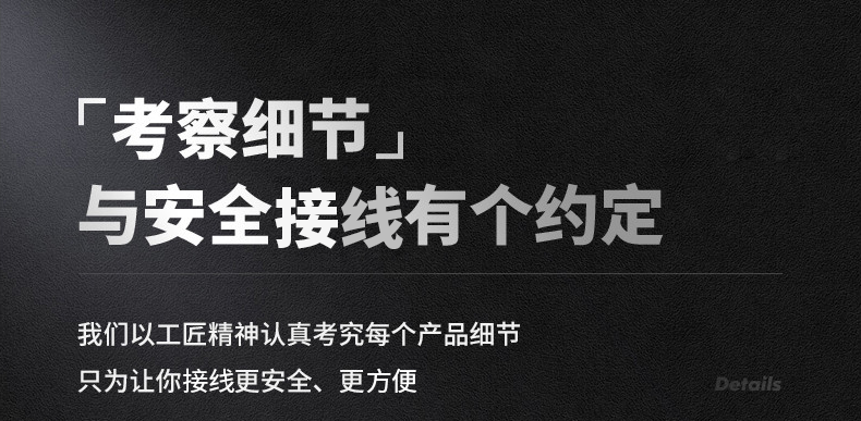 新版小型繼電器詳情頁_13