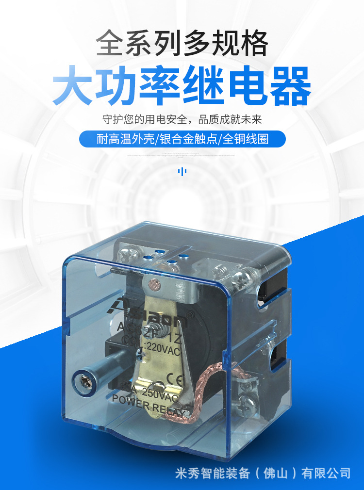 中間繼電器JQX-62F-1Z (2)
