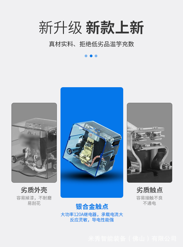 中間繼電器JQX-62F-1Z (4)