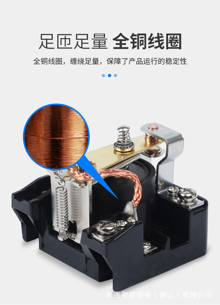 中間繼電器JQX-62F-1Z (6)