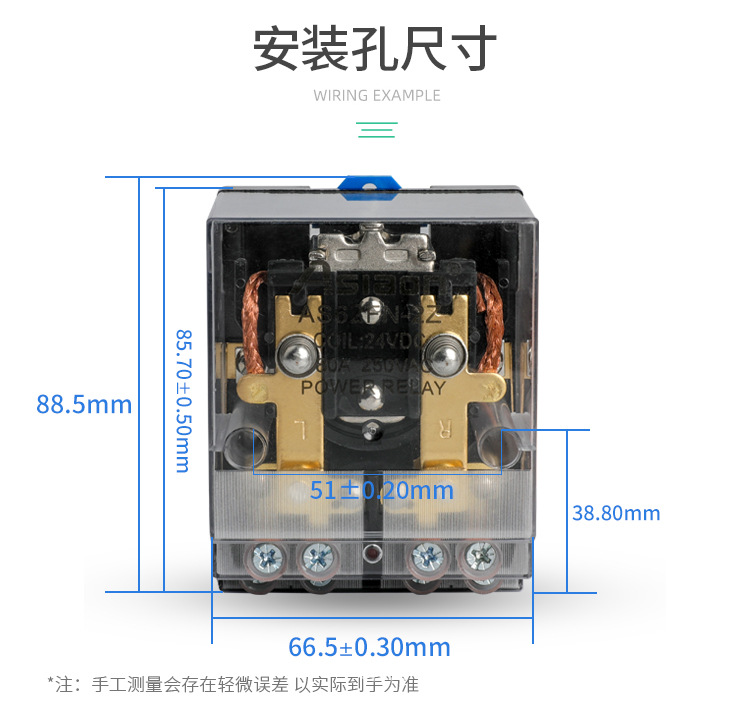 8腳繼電器JQX-62FN 2Z (8)