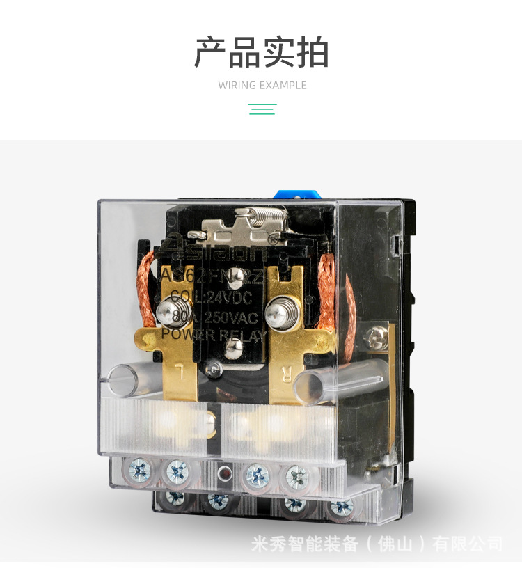 8腳繼電器JQX-62FN 2Z (9)