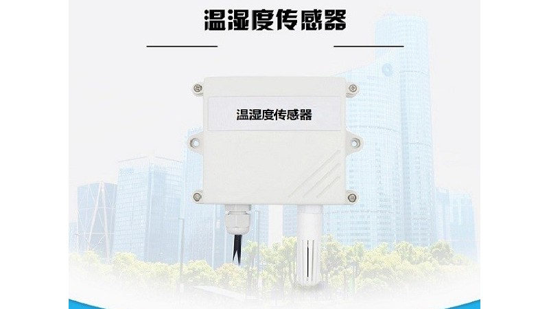 溫濕度記錄儀如何調試
