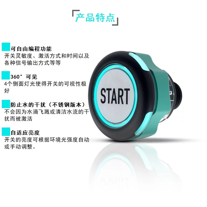 SERISE10標(biāo)準(zhǔn)版觸摸開關(guān)2