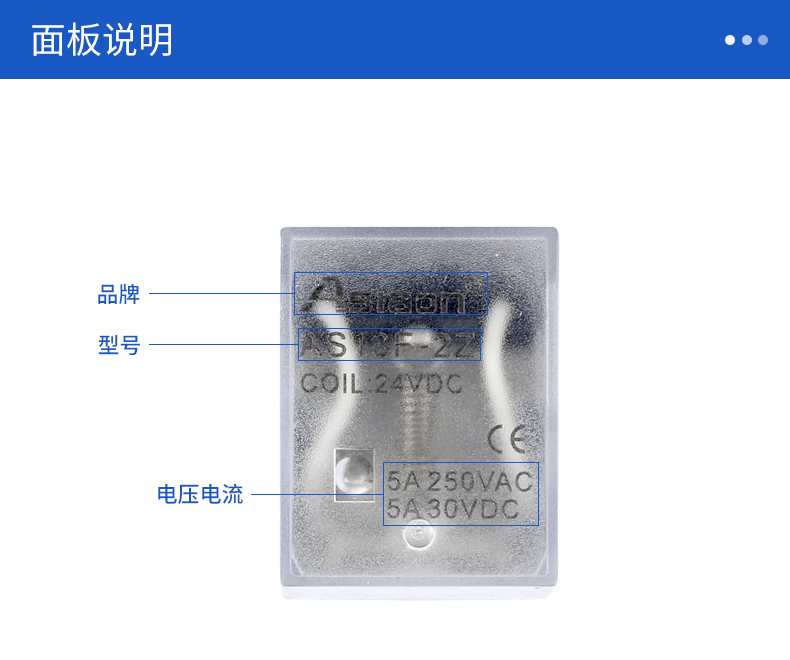 新版小型繼電器詳情頁_09