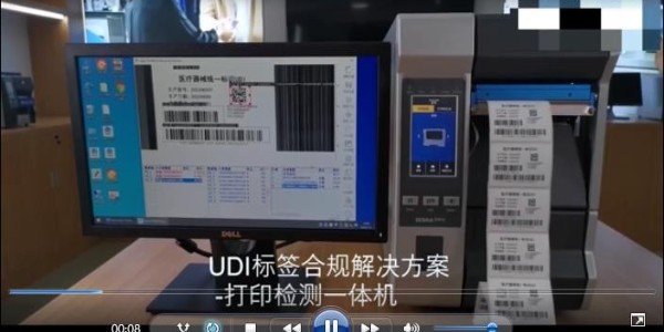 斑馬標簽打印檢測一體機