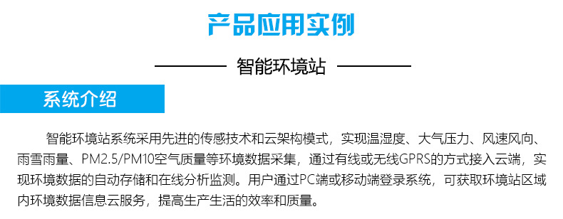 溫濕度傳感器 (5)