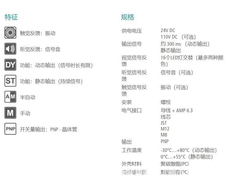 CHT3 觸摸感應(yīng)開關(guān)詳情頁(yè) (7)