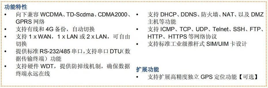 SY-RSCM106 (2)