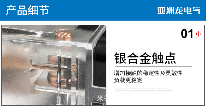 中間繼電器JQX-59F (10)