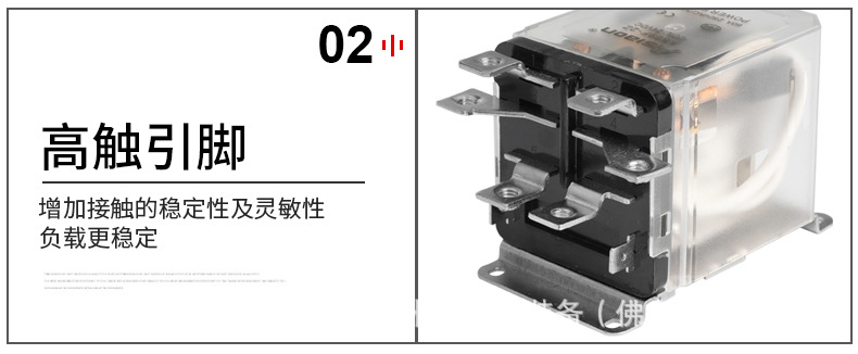 中間繼電器JQX-59F (11)