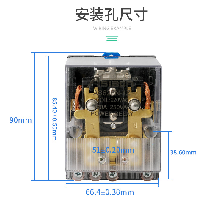 中間繼電器 (7)