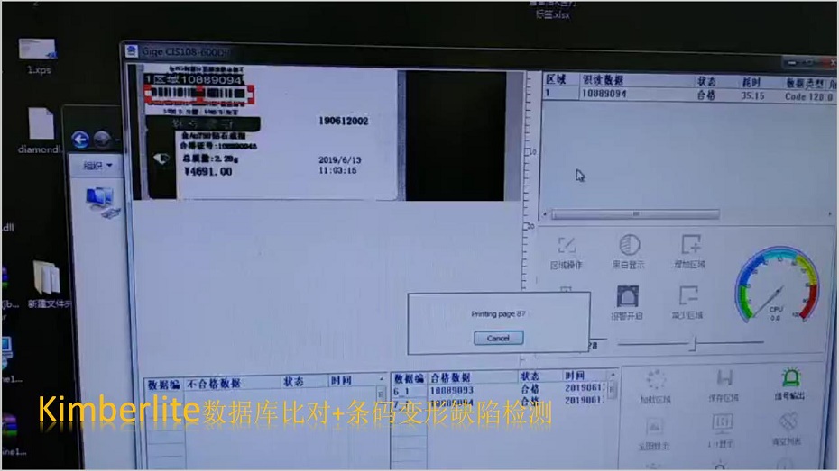 打印機詳情圖 (3)