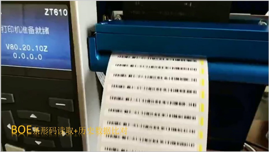 打印機詳情圖 (4)